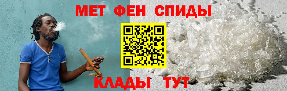 Amphetamine  Вход с VPN  Холмск  АМФ Розовый  Амфетамин 
