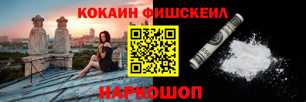 COCAIN Columbia  Кокаин Columbia  Холмск  Вход с VPN 