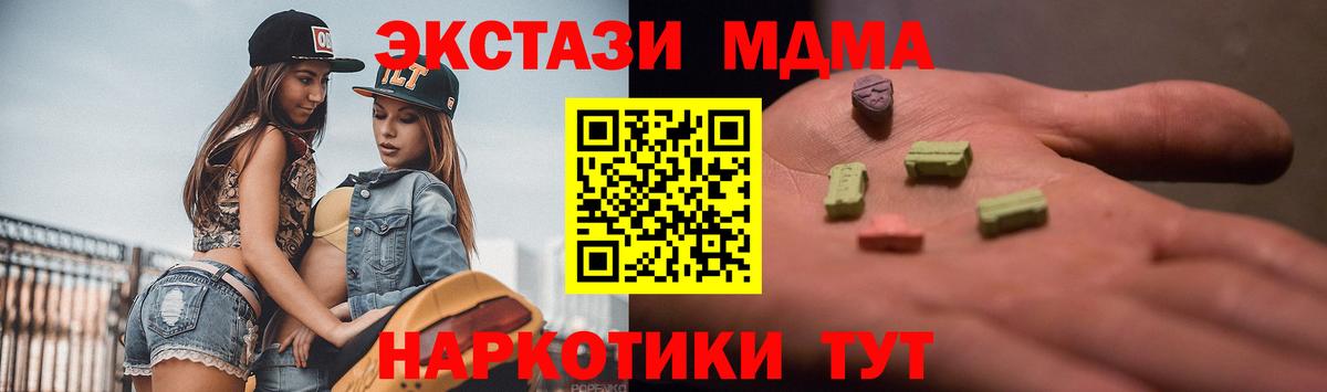 Ecstasy Philipp Plein  Экстази  Холмск  Вход с VPN 