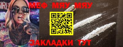 таблы Новодвинск