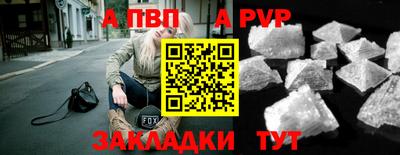 марки nbome Новокубанск