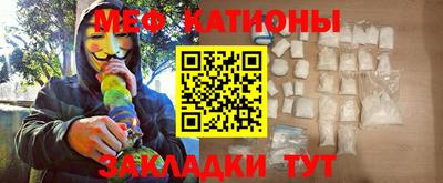 марки nbome Новокубанск