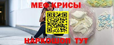 таблы Новодвинск