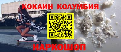гидра Новозыбков