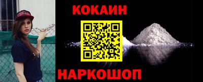 таблы Новодвинск
