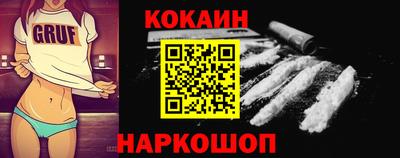 гидра Новозыбков