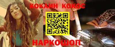 марки nbome Новокубанск