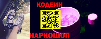 гидра Новозыбков