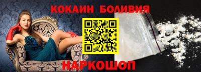 таблы Новодвинск