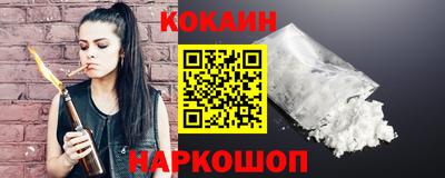 таблы Новодвинск