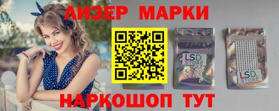 таблы Новодвинск