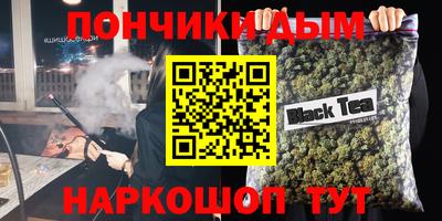 марки nbome Новокубанск