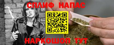 таблы Новодвинск