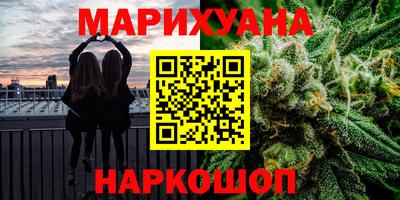 марки nbome Новокубанск