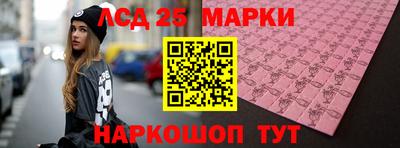 марки nbome Новокубанск