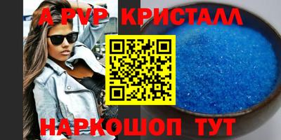 марки nbome Новокубанск
