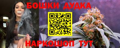 таблы Новодвинск