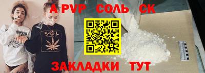 таблы Новодвинск