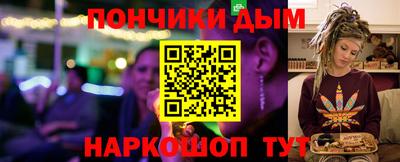 таблы Новодвинск