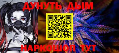 таблы Новодвинск