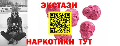 гидра Новозыбков