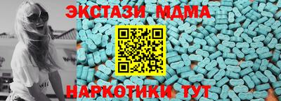 таблы Новодвинск