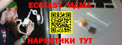 гидра Новозыбков