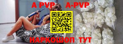 гидра Новозыбков