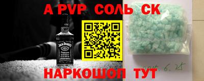 марки nbome Новокубанск
