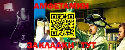 марки nbome Новокубанск