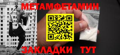 марки nbome Новокубанск
