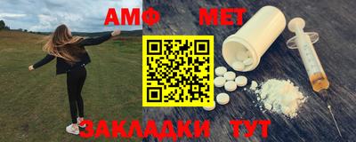 марки nbome Новокубанск