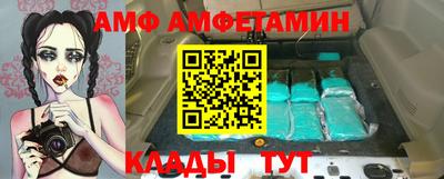 марки nbome Новокубанск