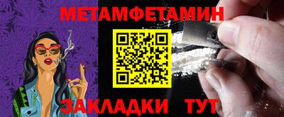 таблы Новодвинск