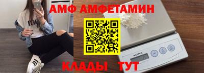 гидра Новозыбков