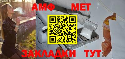 марки nbome Новокубанск