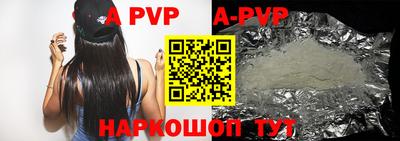 гидра Новозыбков