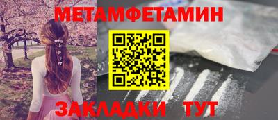 марки nbome Новокубанск