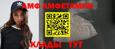 таблы Новодвинск