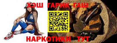 гидра Новозыбков