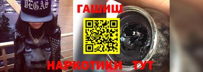 гидра Новозыбков