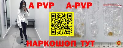 гидра Новозыбков