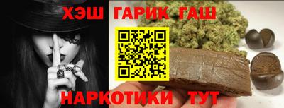 таблы Новодвинск
