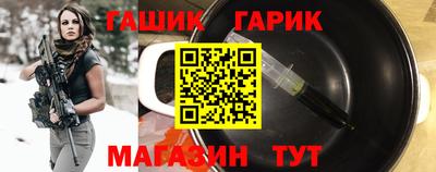 марки nbome Новокубанск