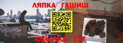 таблы Новодвинск