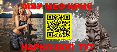 таблы Новодвинск