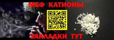 гидра Новозыбков
