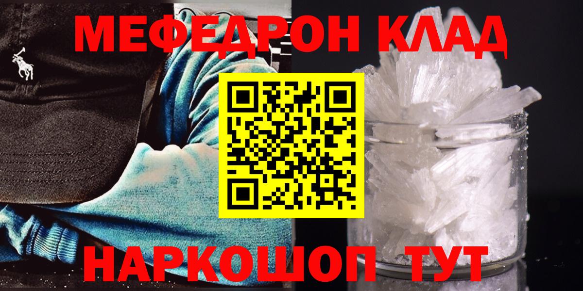 blacksprut вход  Вход с VPN  Холмск  Мефедрон мяу мяу  Меф mephedrone  купить закладку 