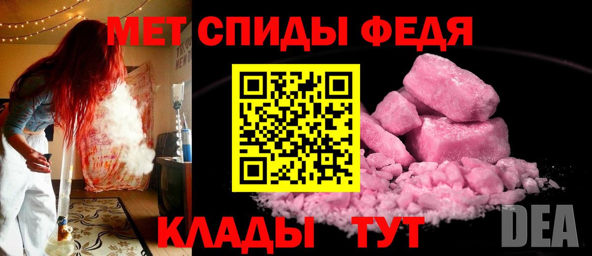 Первитин мет Холмск