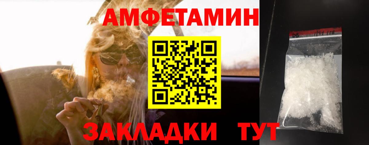 Холмск  Метамфетамин пудра  Вход с VPN 